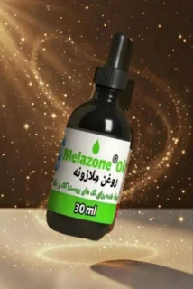 روغن ملازونه ضد لک پوست